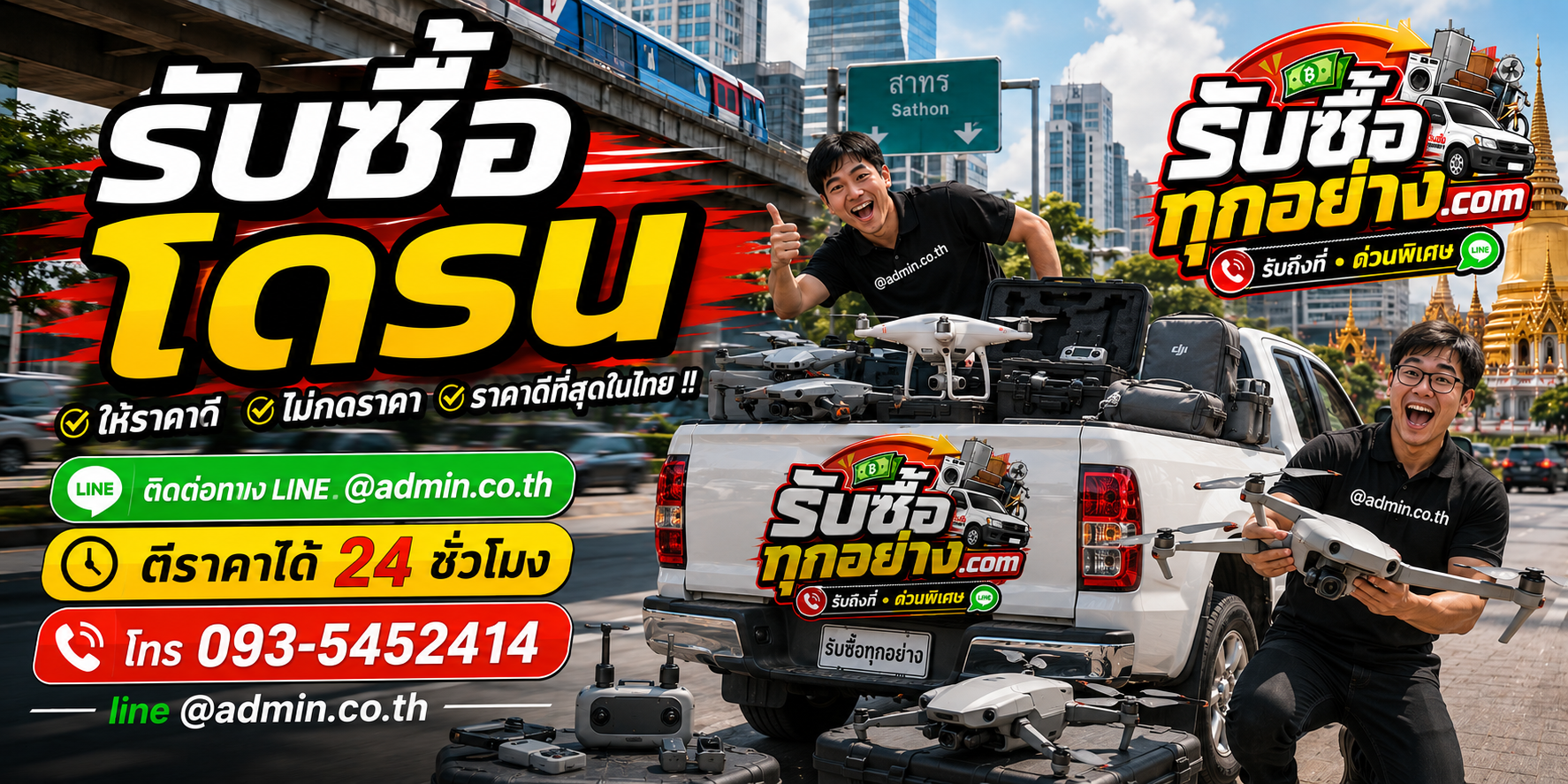 รับซื้อเลนส์ Sigma ติดต่อง่าย ตีราคาไว รับถึงที่